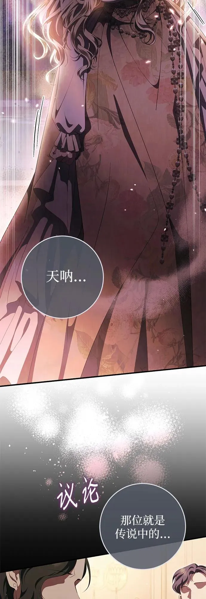 第46话 第38页