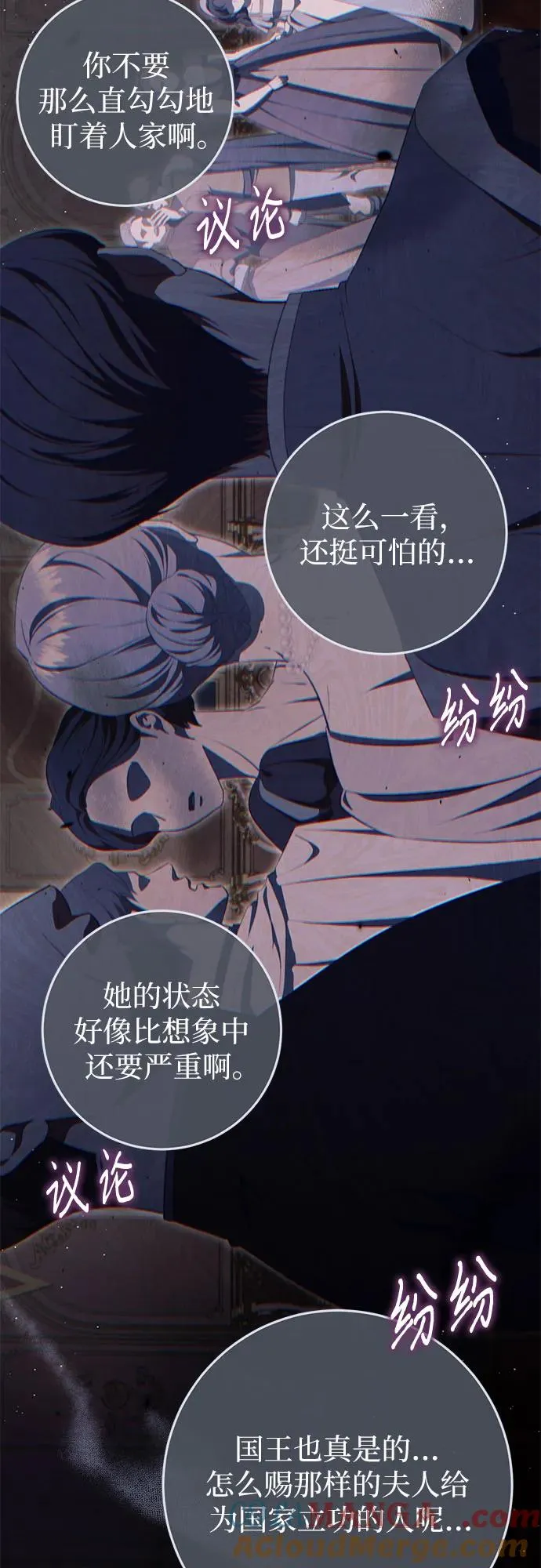 第46话 第40页