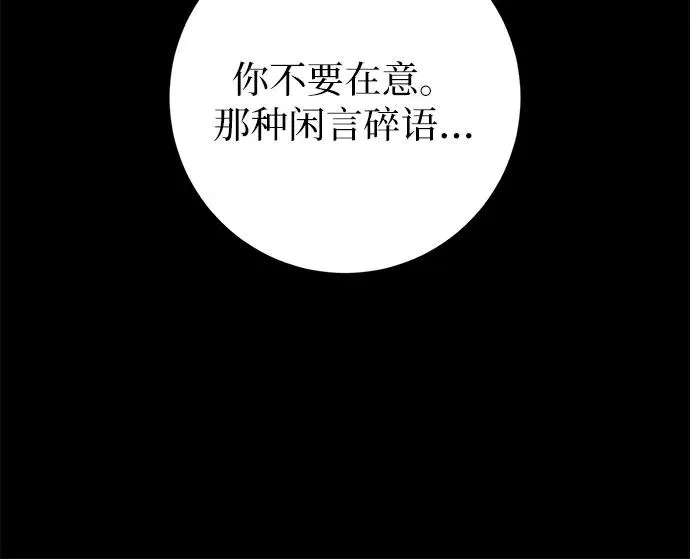 第46话 第42页