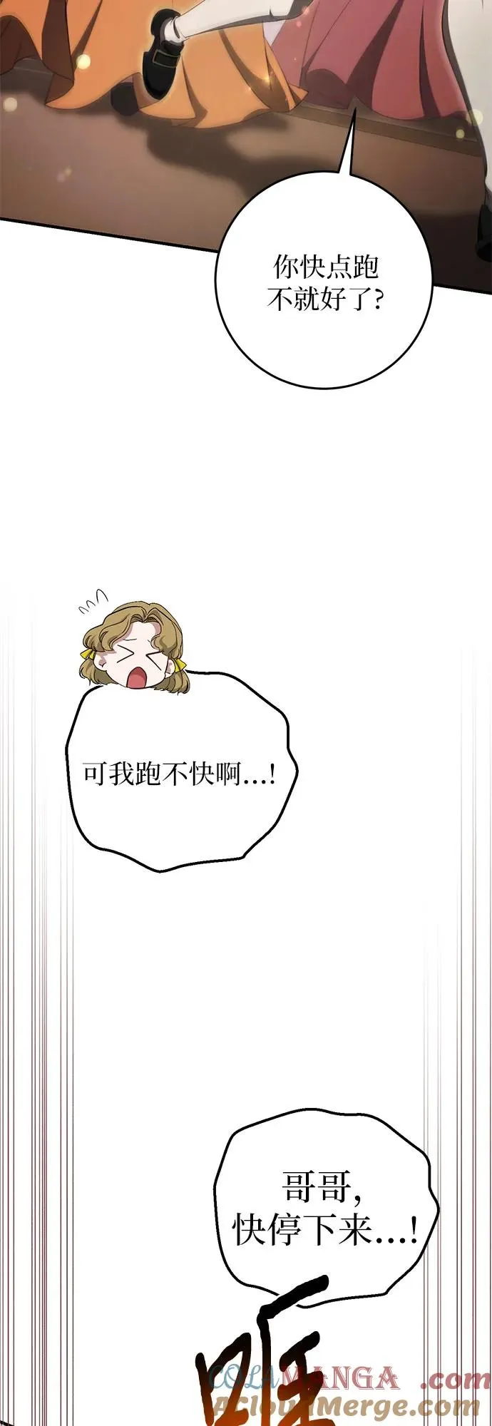 第46话 第46页