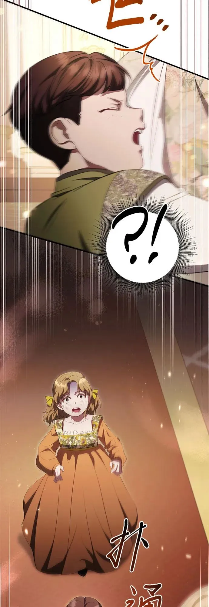 第46话 第47页