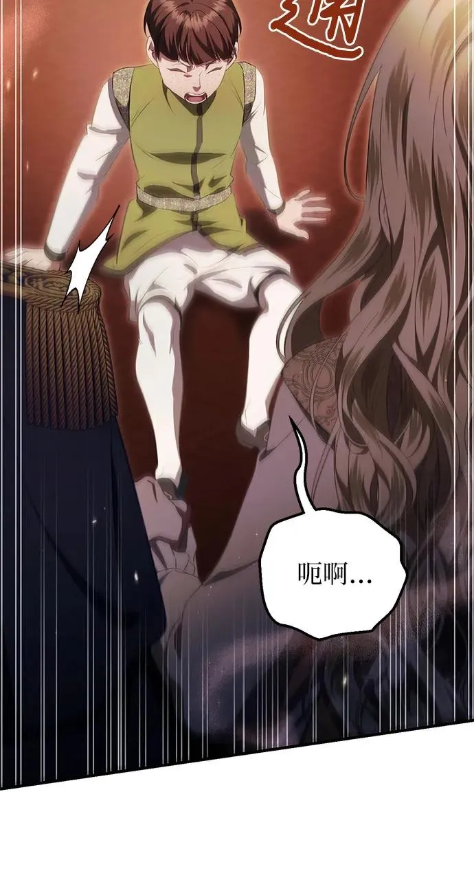 第46话 第48页