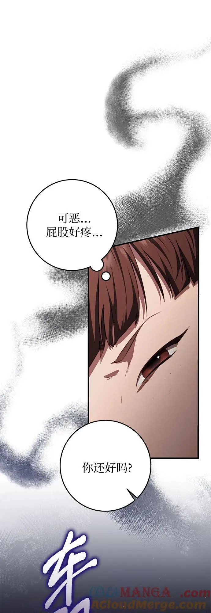 第46话 第49页