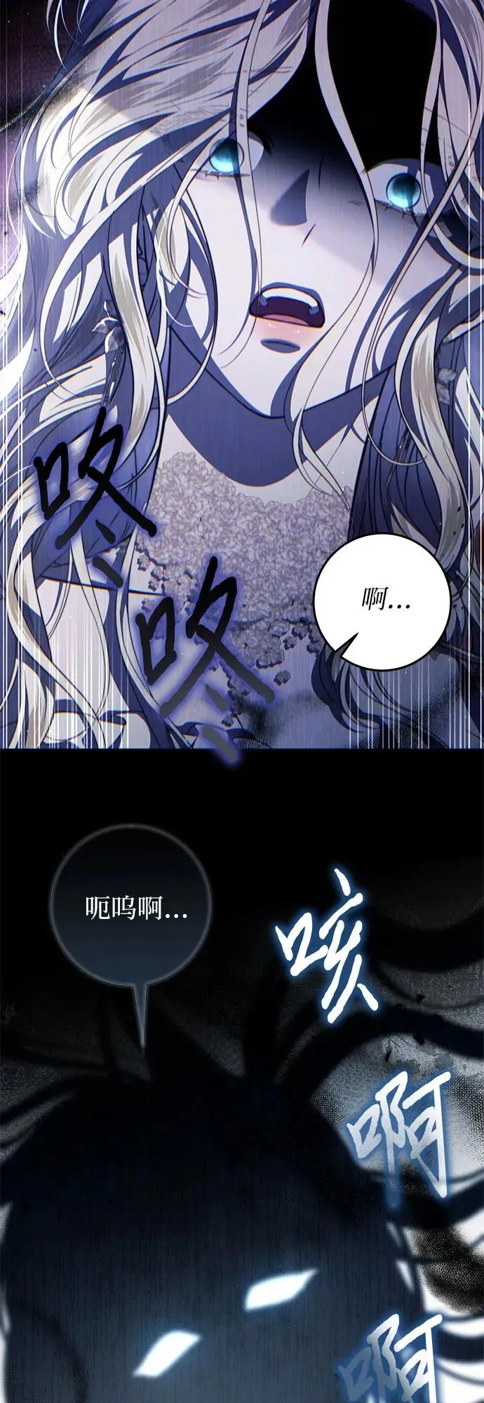 第46话 第51页