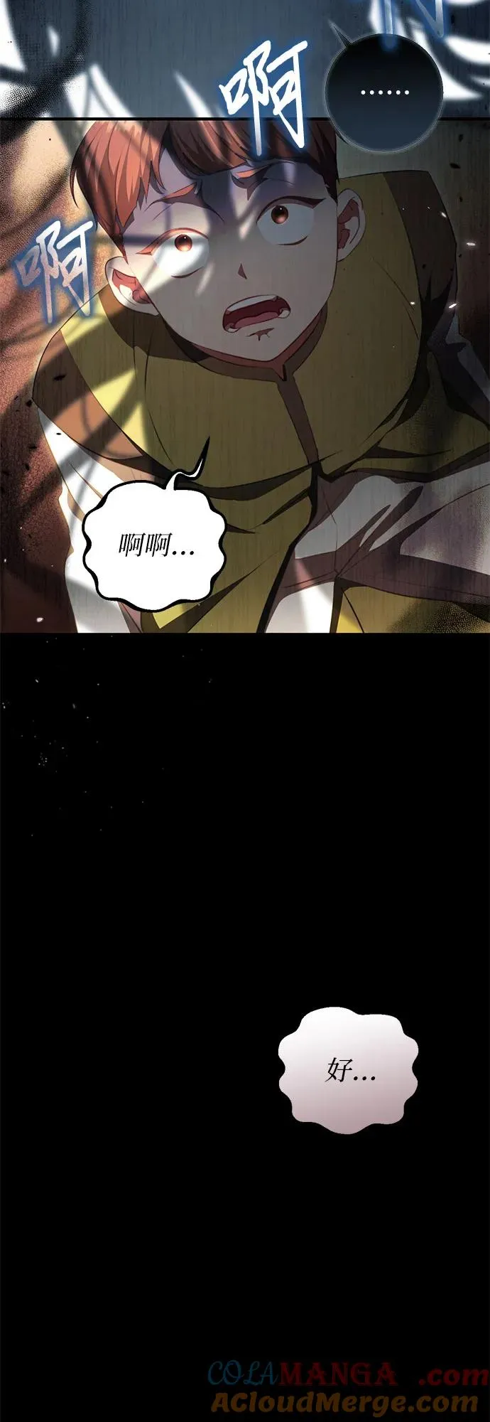 第46话 第52页