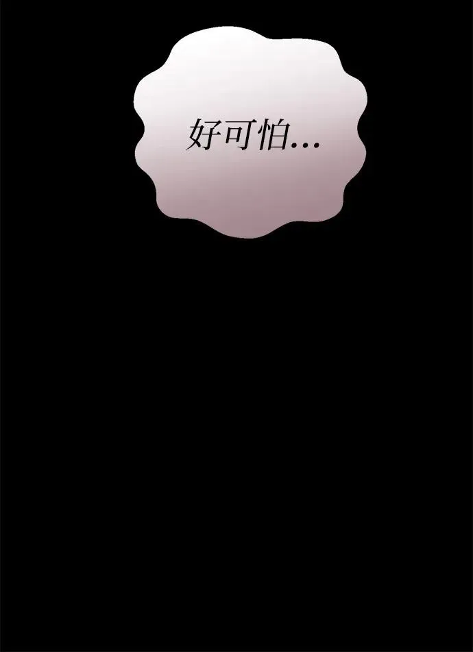 第46话 第53页