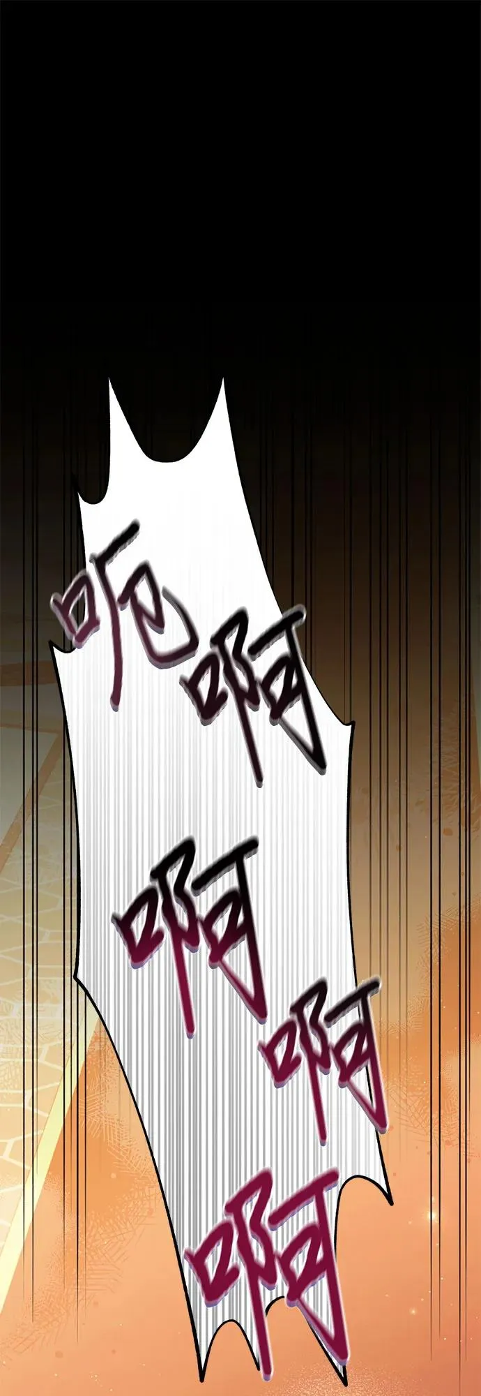 第46话 第54页