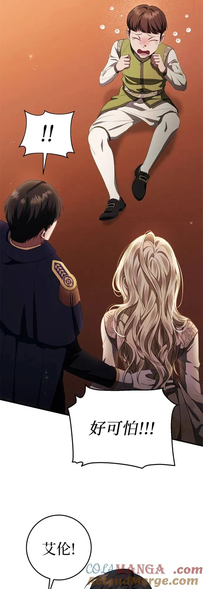 第46话 第55页
