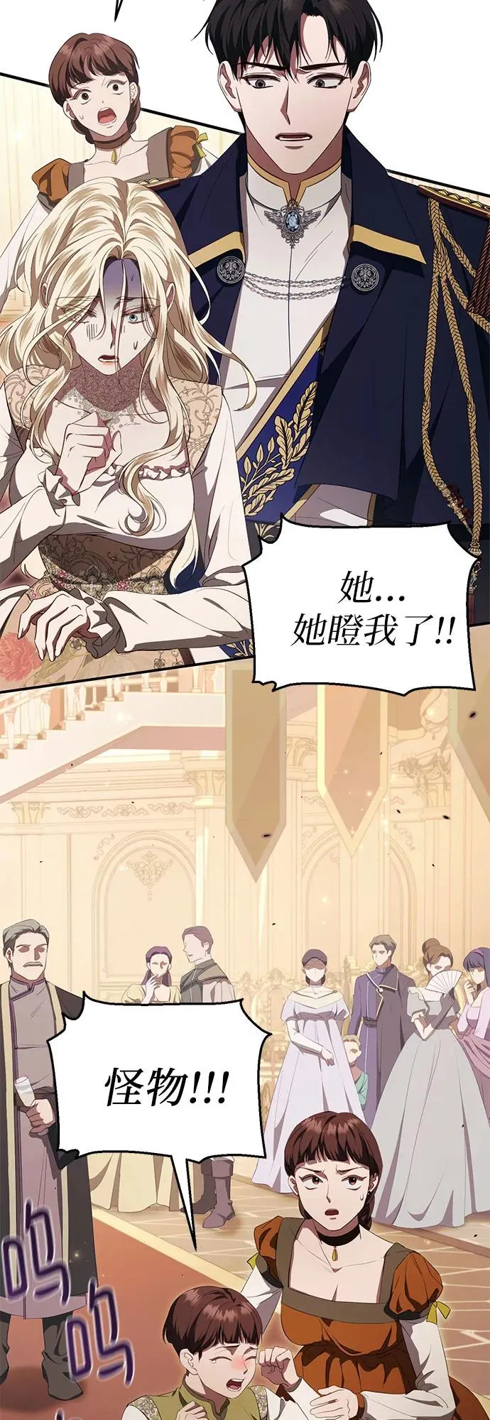 第46话 第56页
