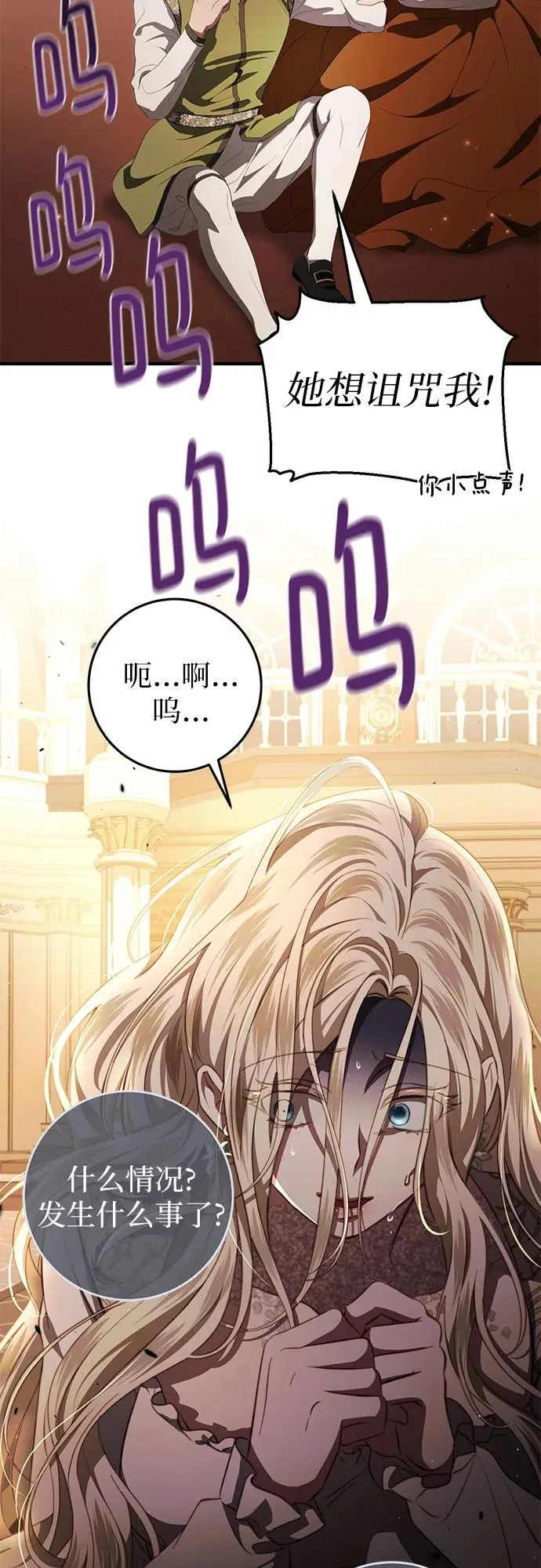第46话 第57页