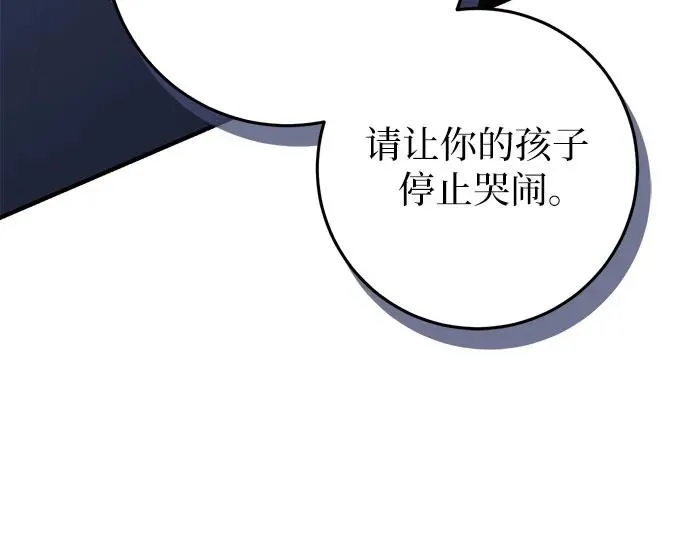 第46话 第60页