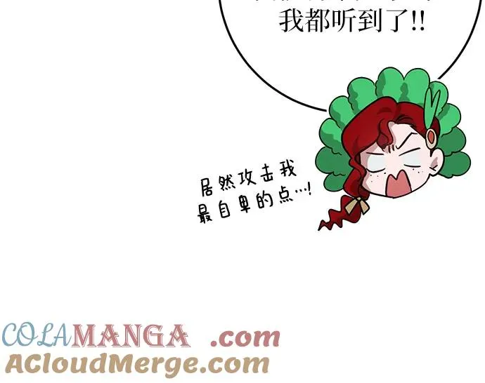 第46话 第67页