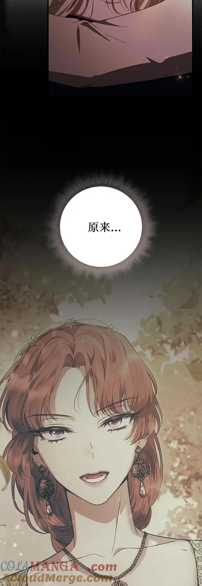 第46话 第79页