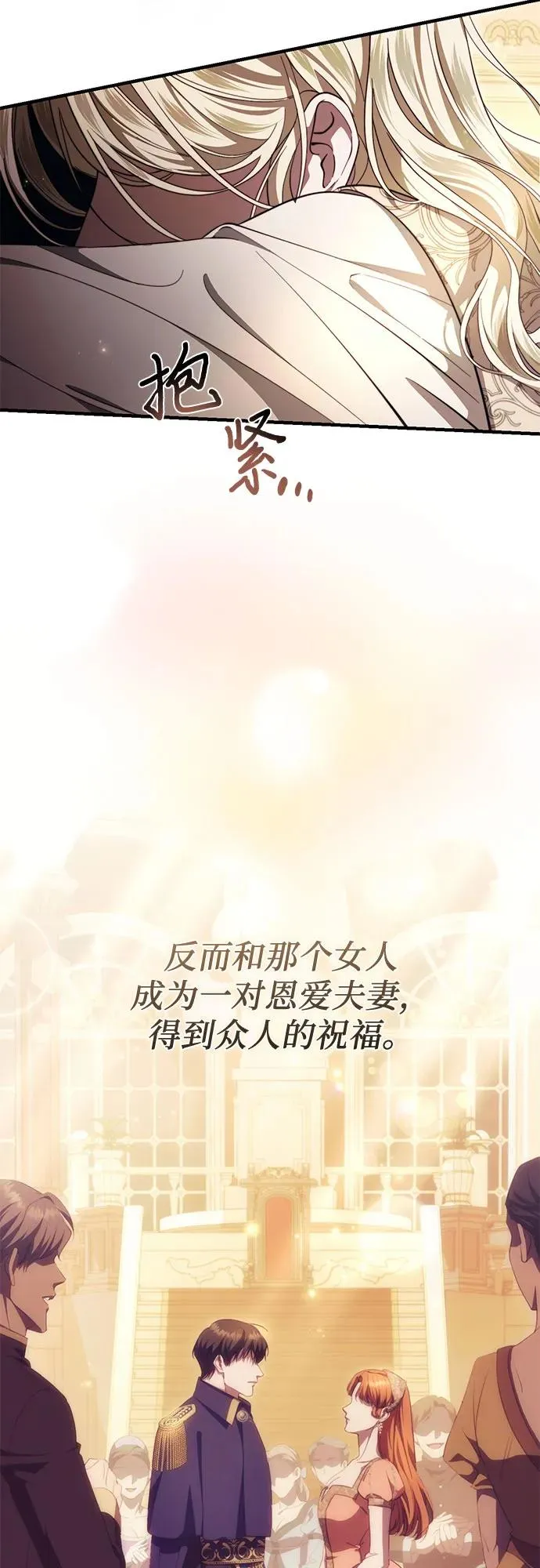 第46话 第84页