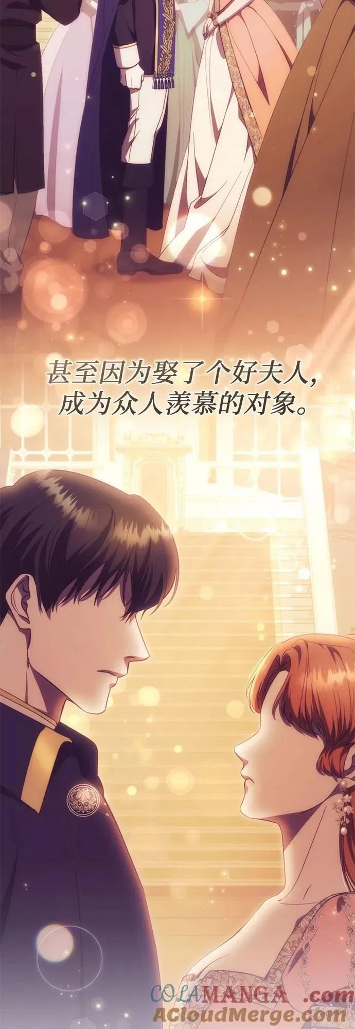 第46话 第85页