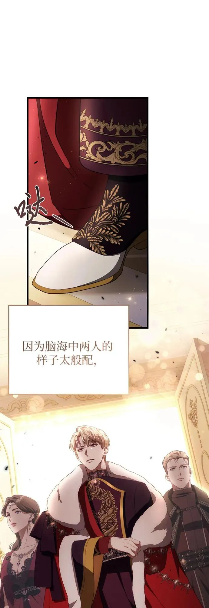 第46话 第89页
