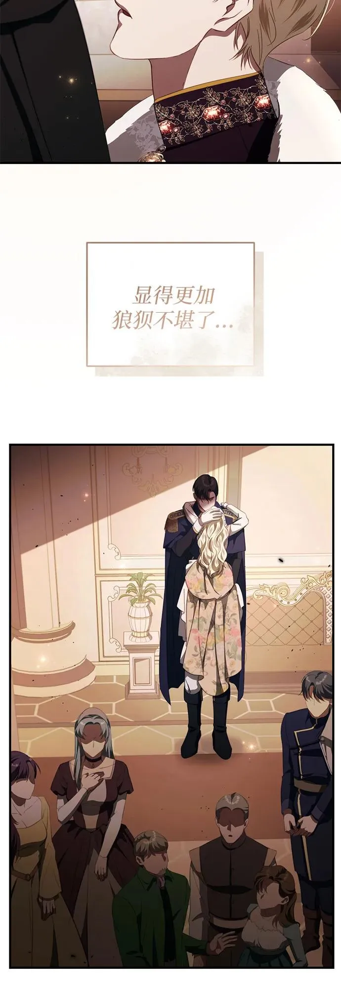 第46话 第92页
