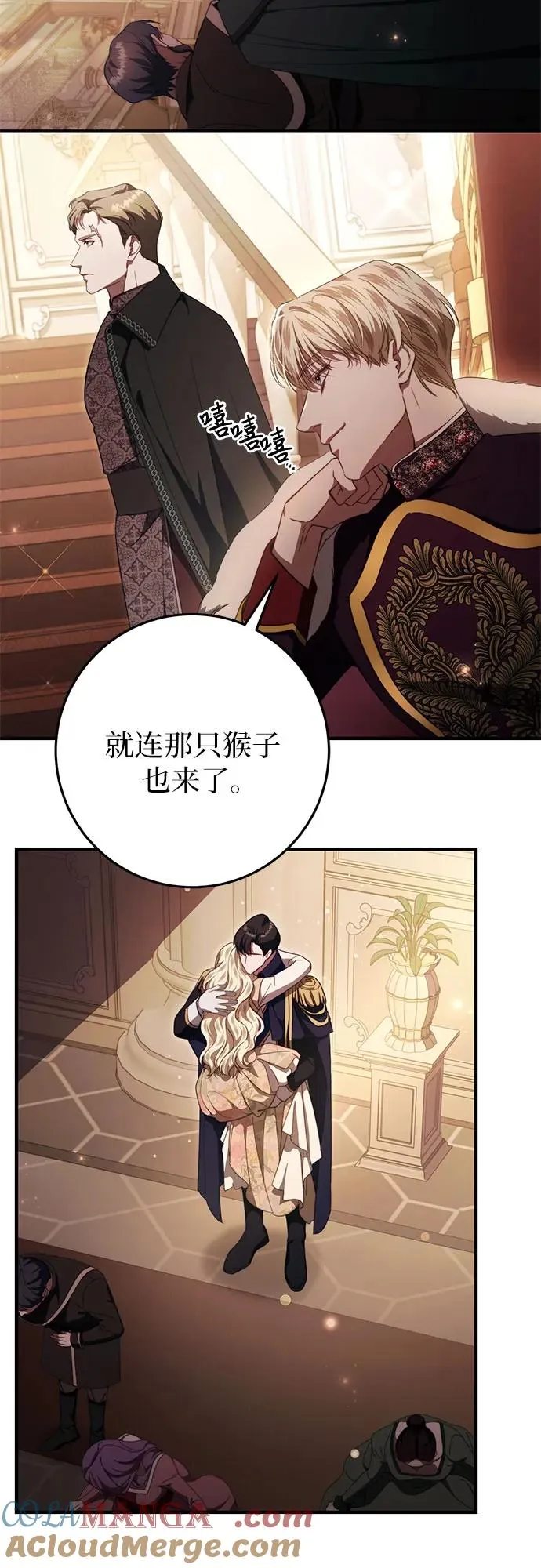 第47话 第4页
