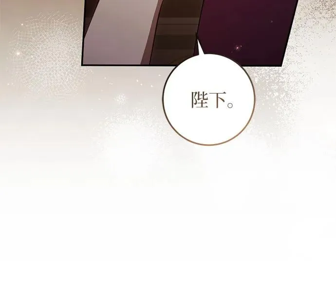 第47话 第8页