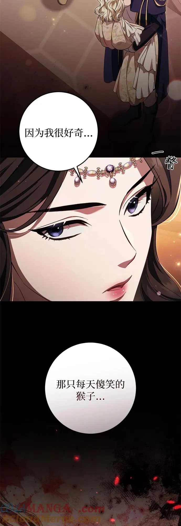 第47话 第13页
