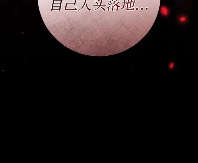 第47话 第15页