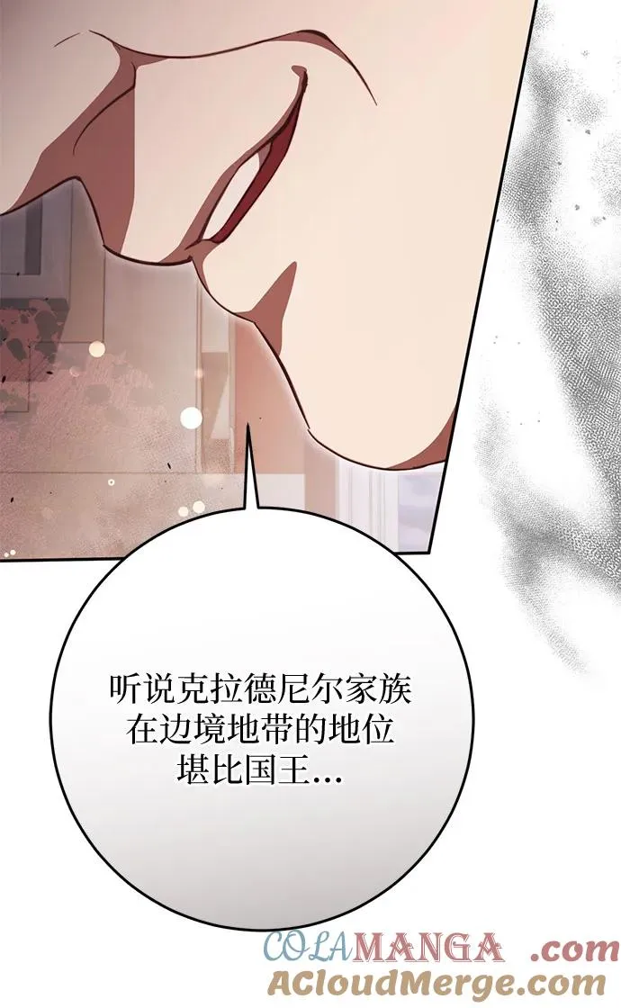 第47话 第22页