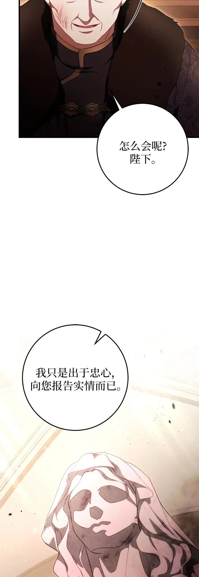 第47话 第26页