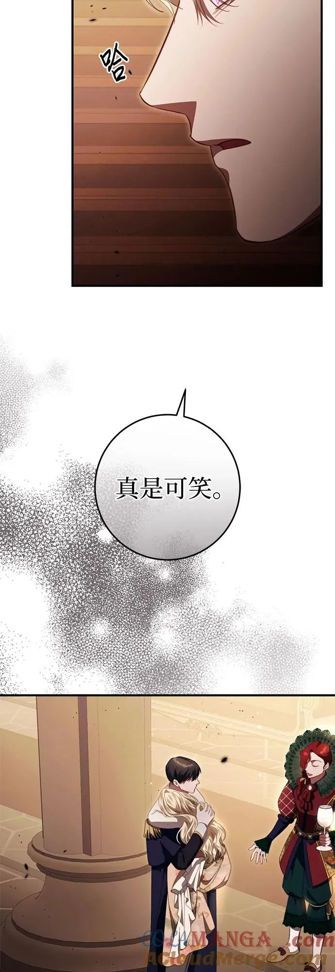 第47话 第28页