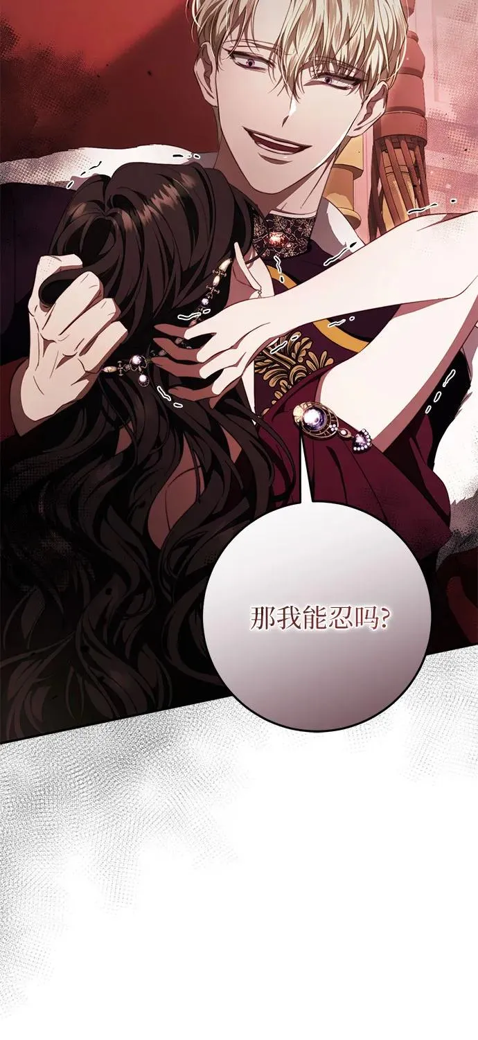 第47话 第39页