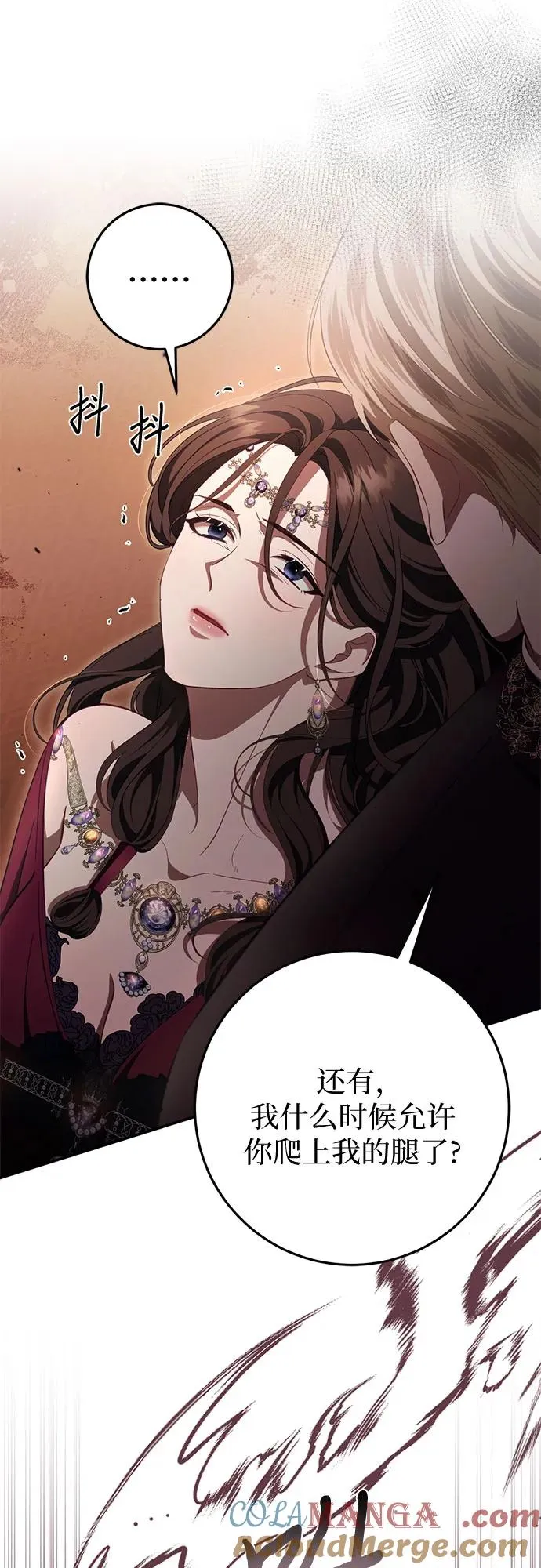 第47话 第40页