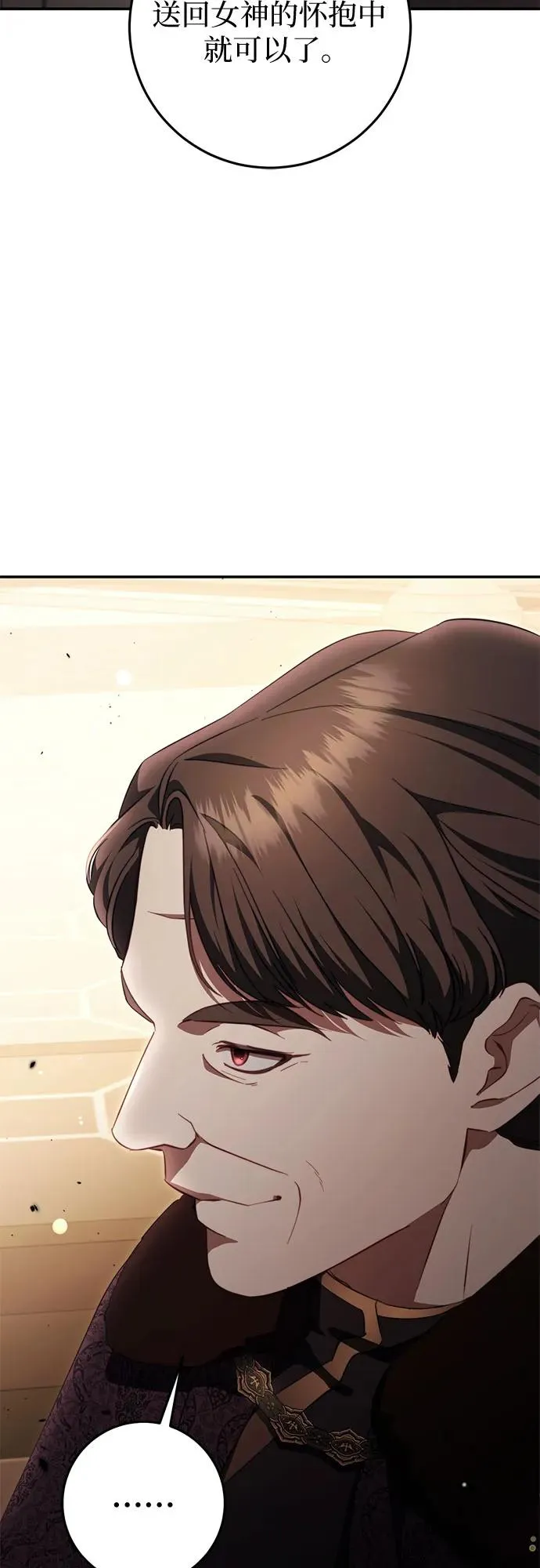 第47话 第50页