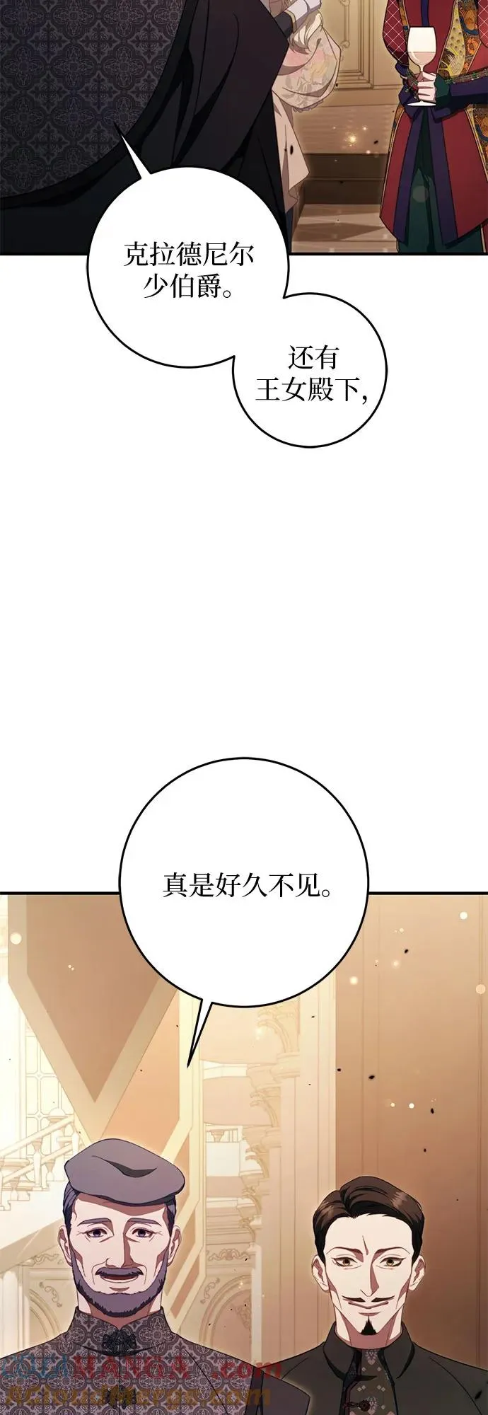 第47话 第55页