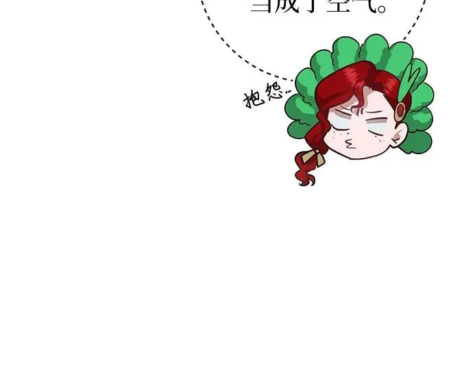 第47话 第59页