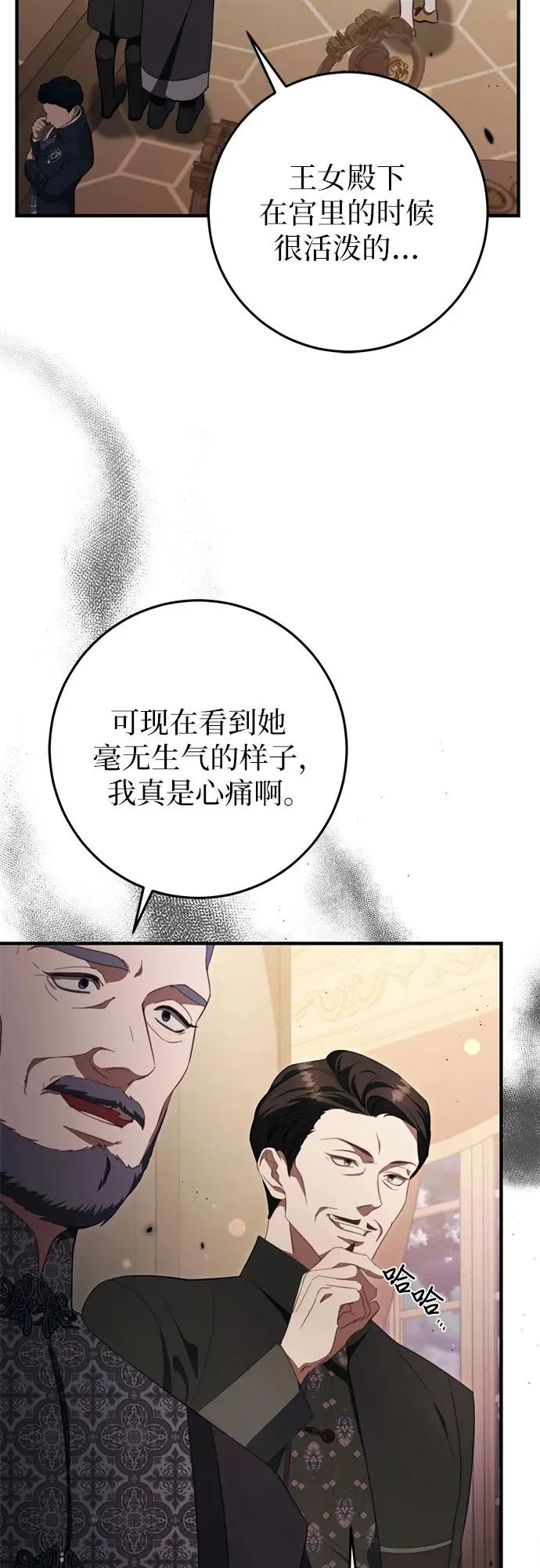 第47话 第62页