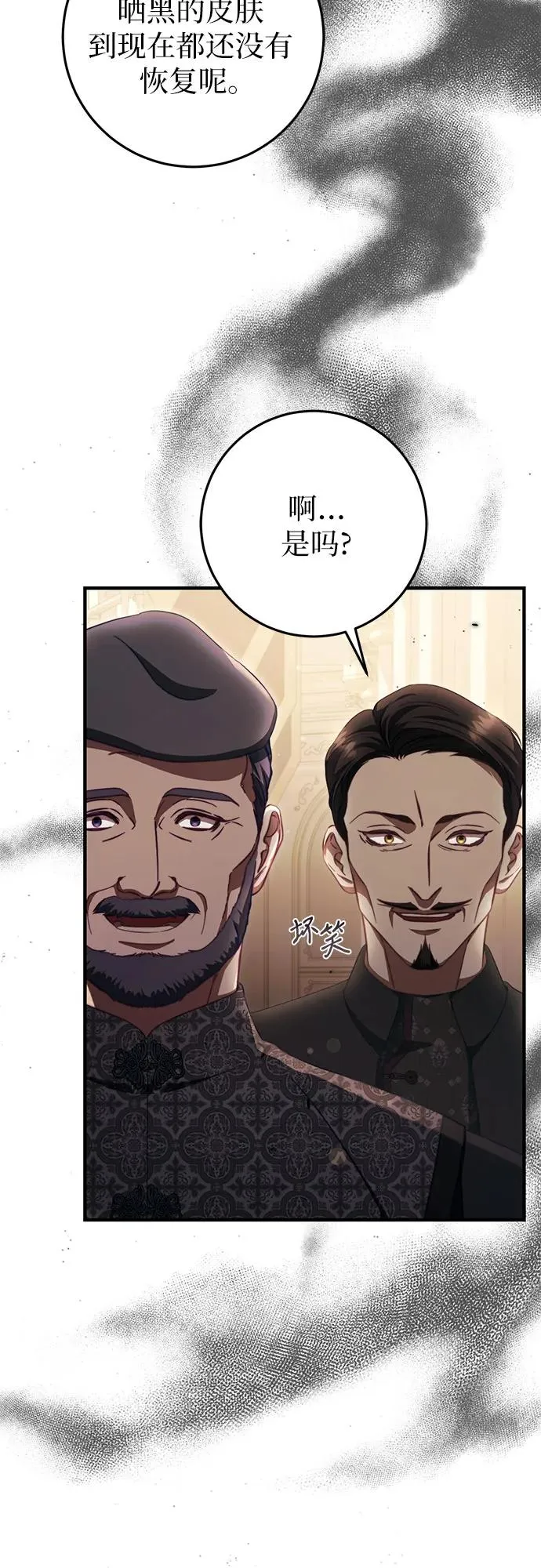 第47话 第65页