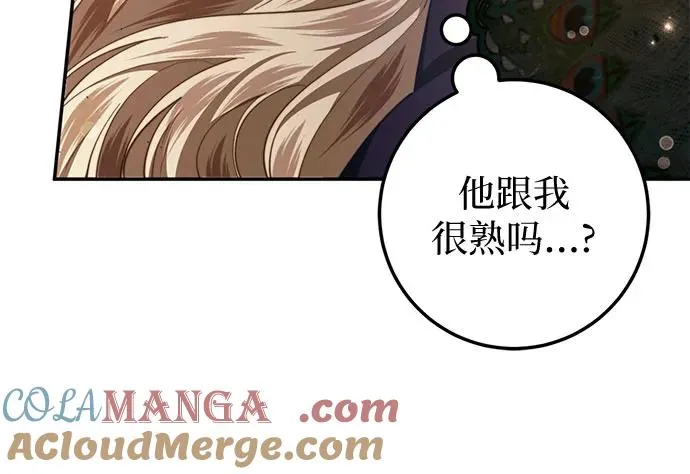 第47话 第73页