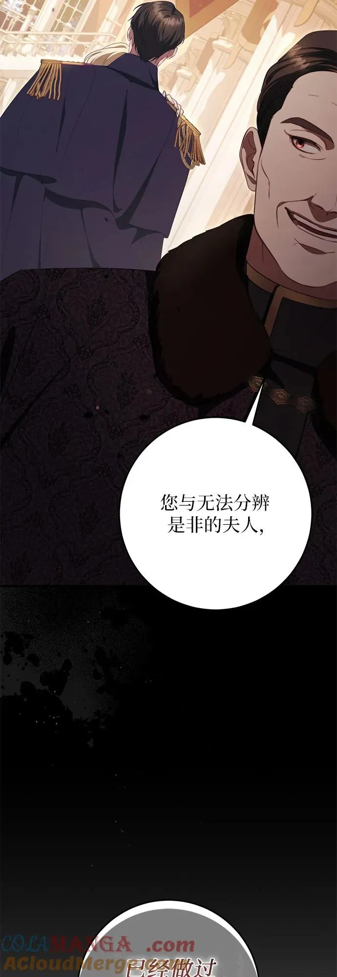 第48话 第10页