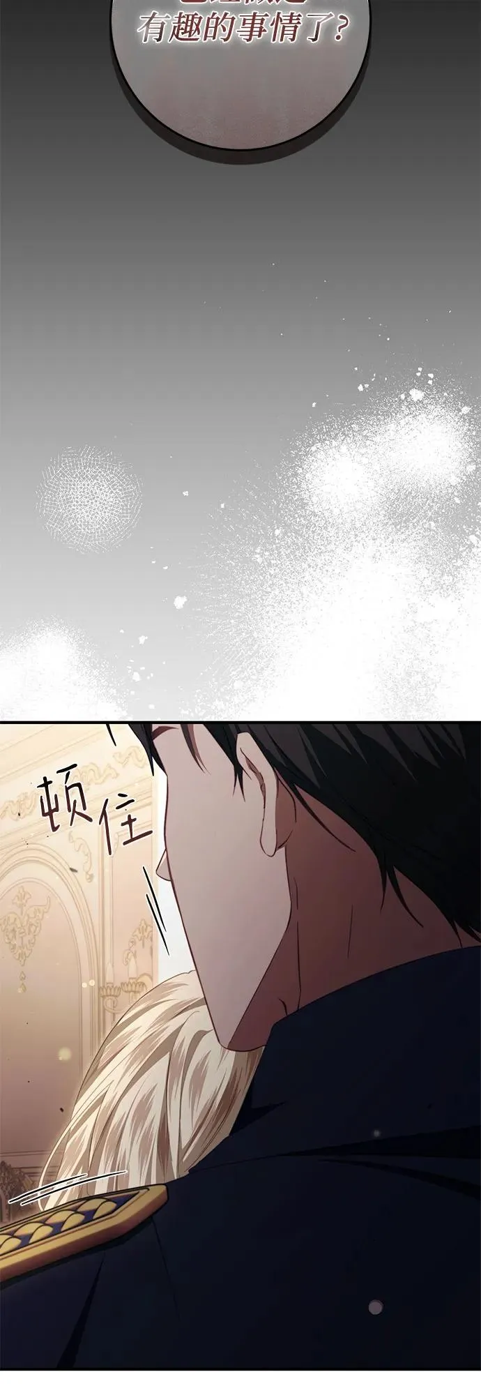 第48话 第11页