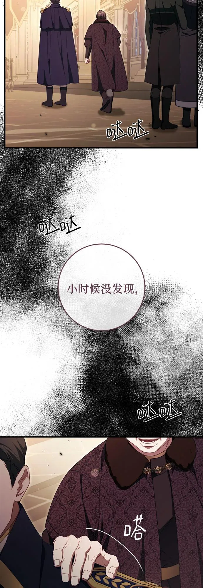 第48话 第15页
