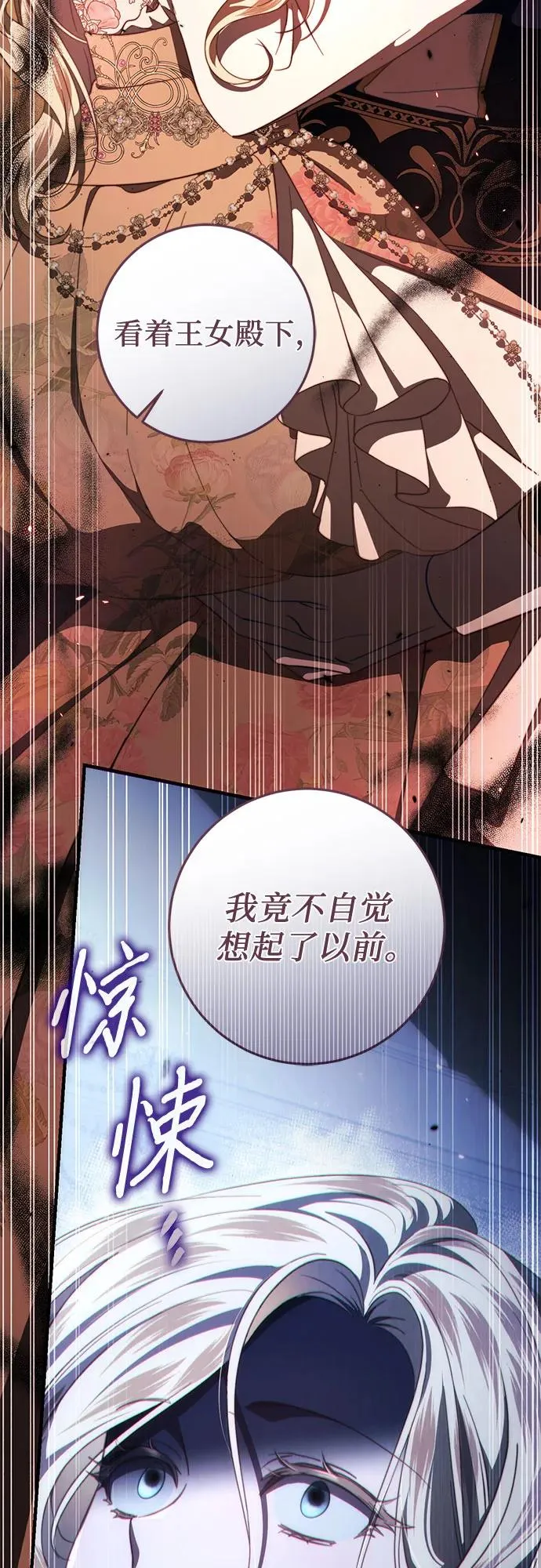 第48话 第17页