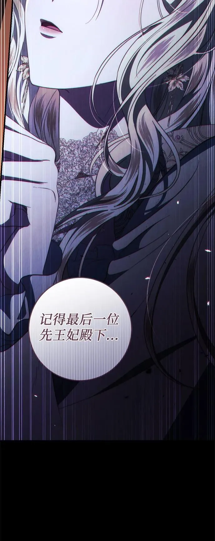 第48话 第18页