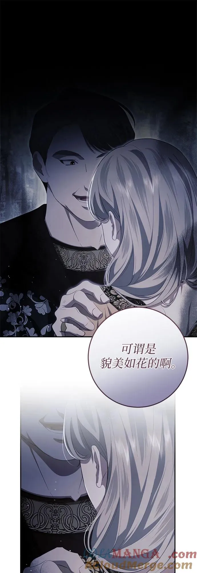 第48话 第19页