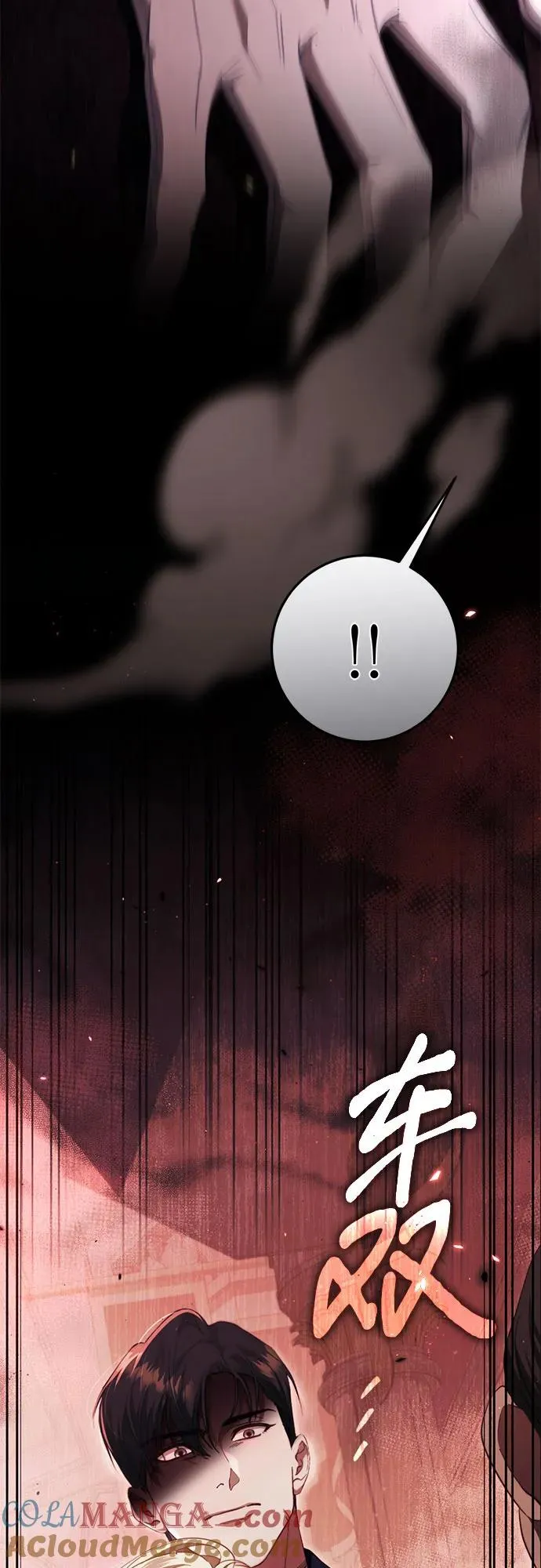 第48话 第22页