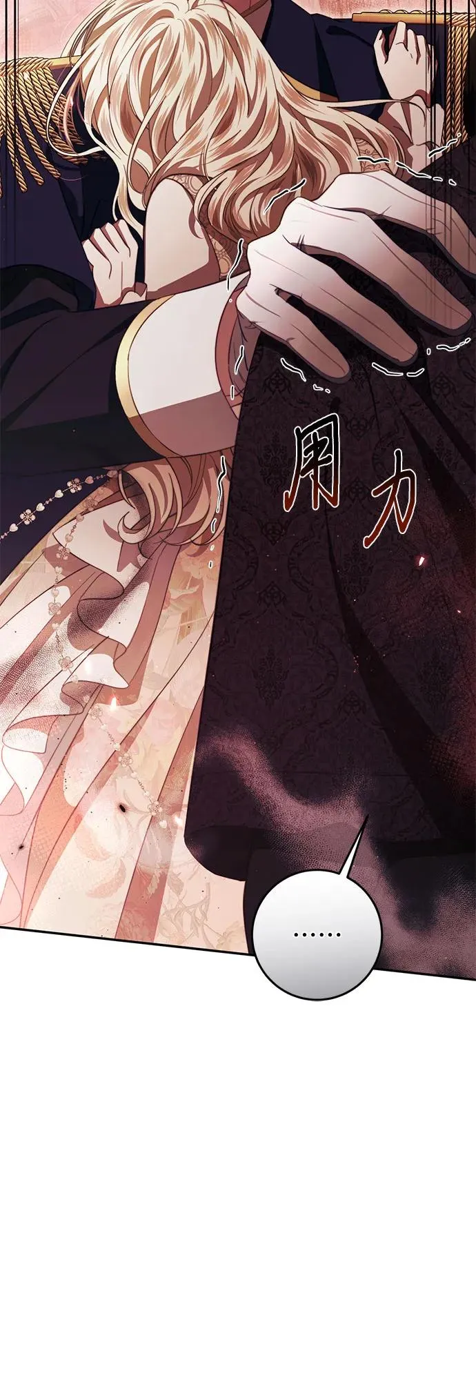 第48话 第23页