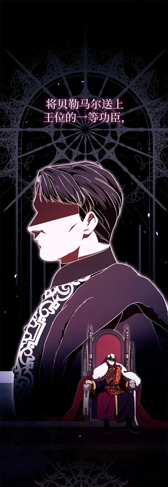 第48话 第26页
