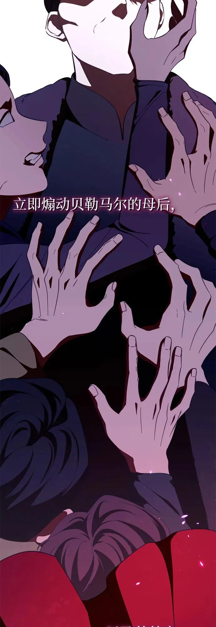 第48话 第29页