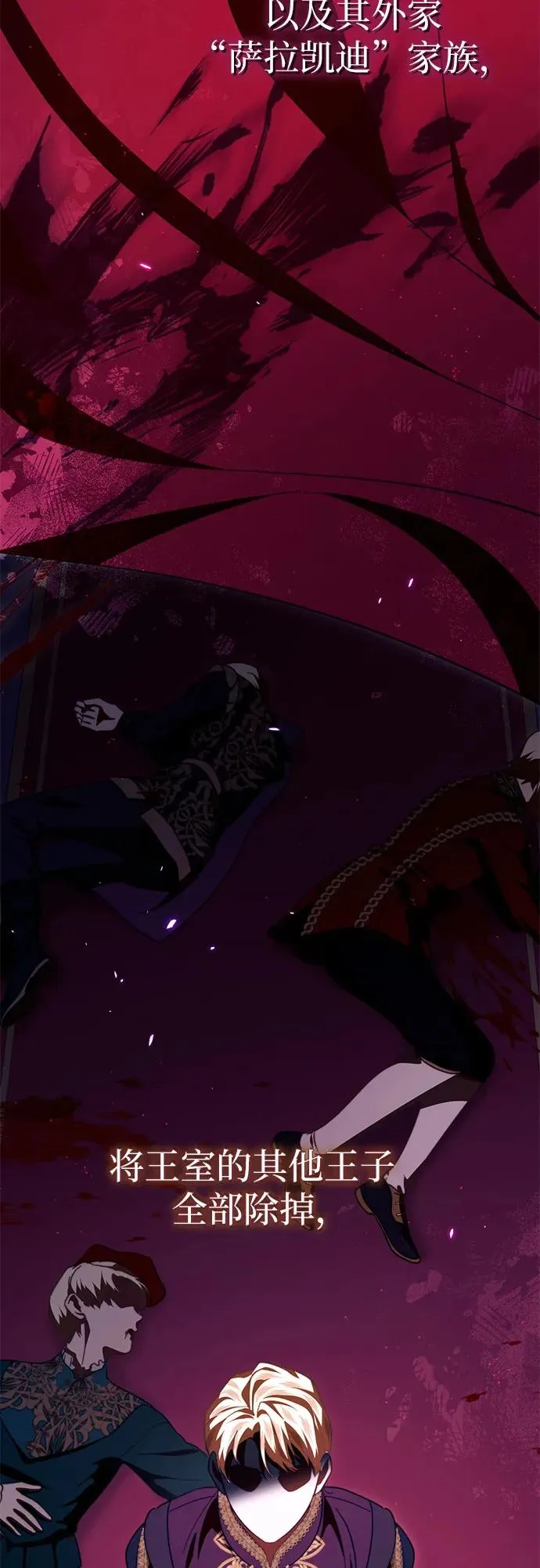 第48话 第30页