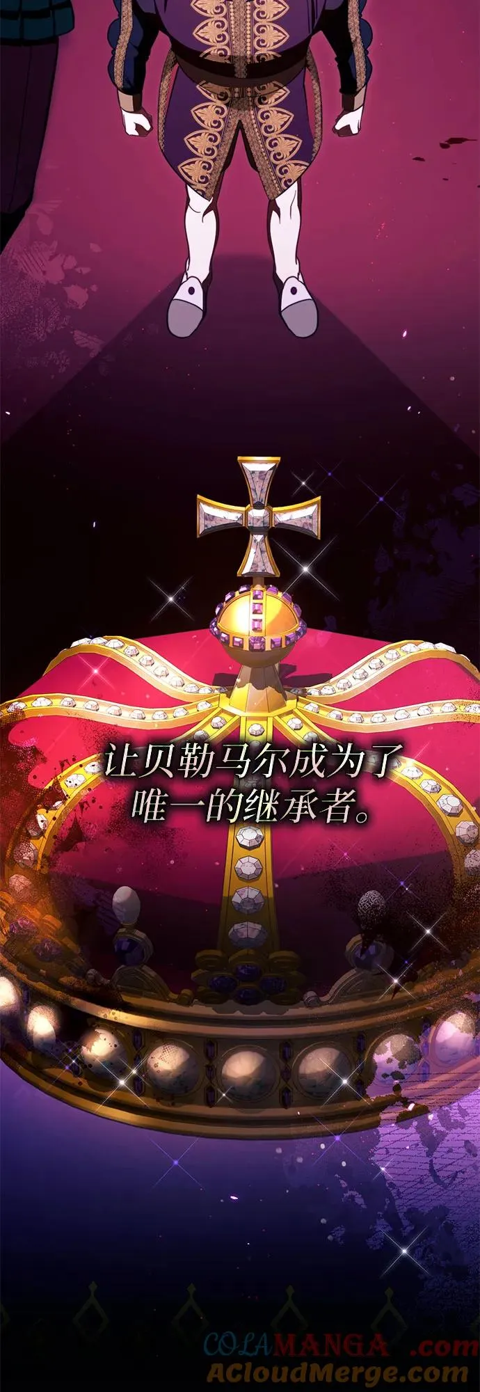 第48话 第31页