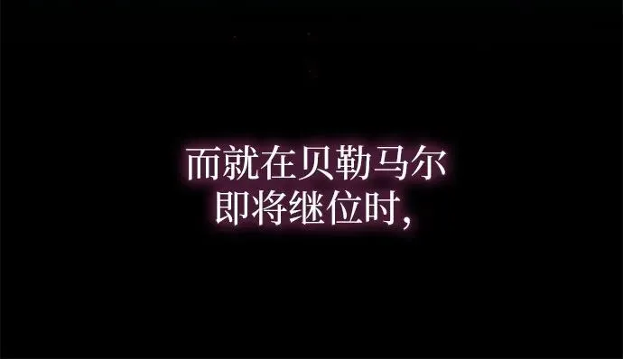 第48话 第32页