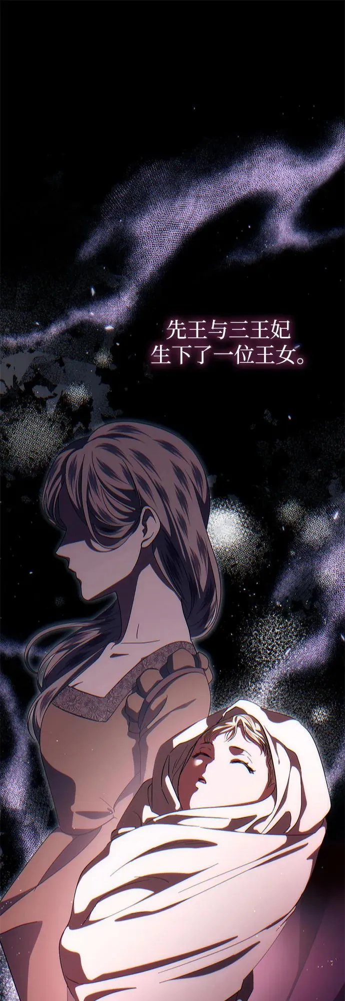第48话 第33页